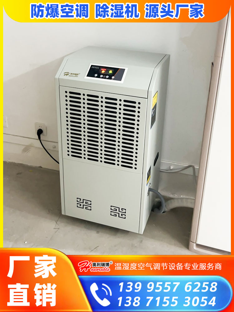 转轮除湿技术在食品车间的5大应用优势